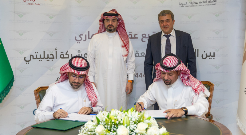 Agility Invests SAR 611 million to Build Jeddah Logistics Park in Saudi Arabia